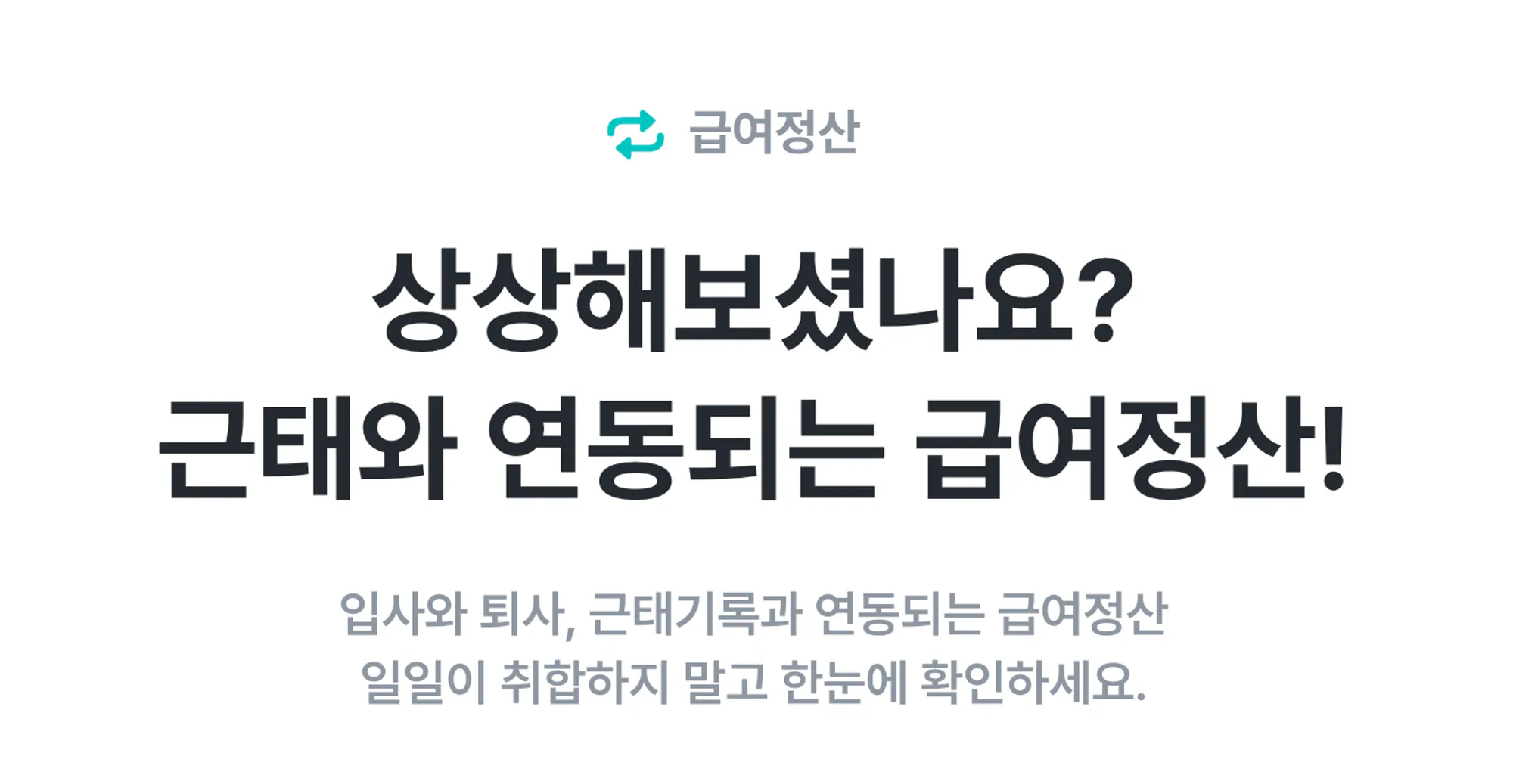플렉스 공식 홈페이지