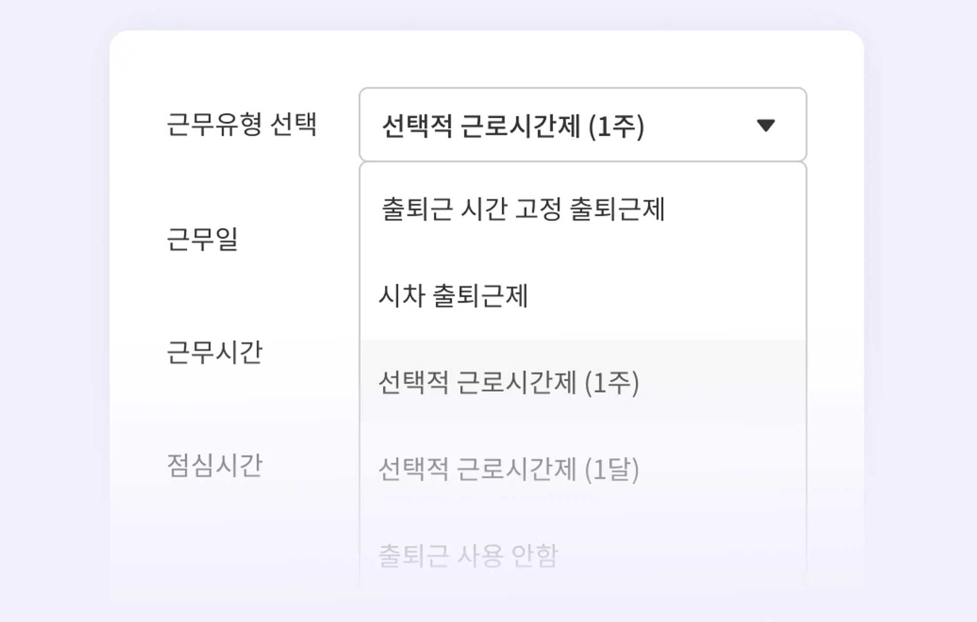 원티드스페이스 공식 홈페이지