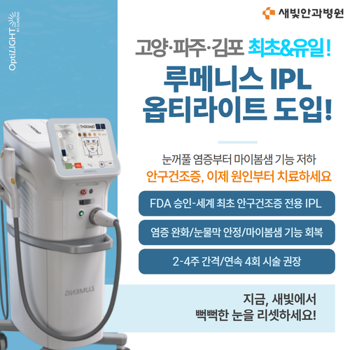 병원 홈페이지 제작, 웹사이트 제작, 병원 사이트 제작, 반응형홈페이지제작, 병원홈페이지, 홈페이지제작업체, 병원홈페이지디자인, 병원웹디자인, 팝업광고, 팝업, 배너광고