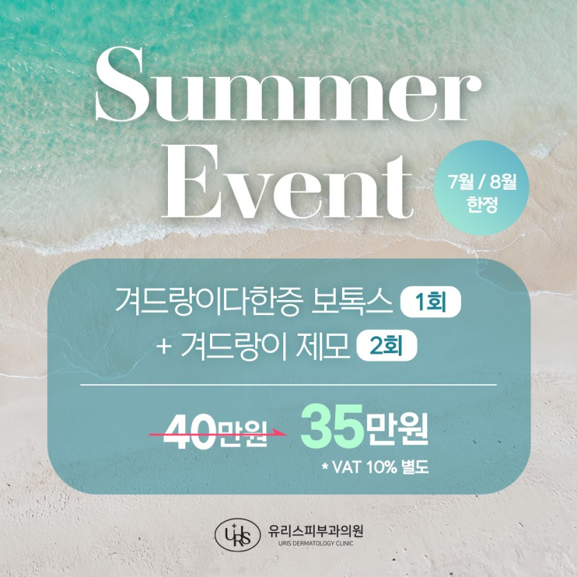 병원 홈페이지 제작, 웹사이트 제작, 병원 사이트 제작, 반응형홈페이지제작, 병원홈페이지, 홈페이지제작업체, 병원홈페이지디자인, 병원웹디자인, 팝업광고, 팝업, 배너광고