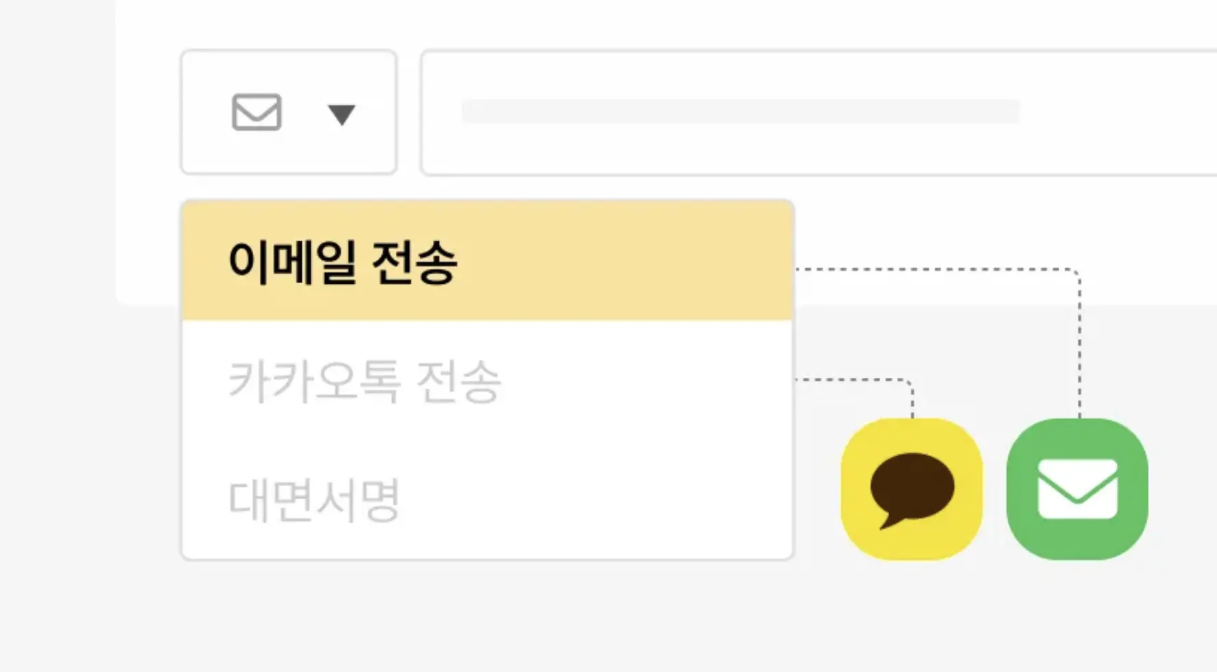 전자계약시스템, 전자계약 서비스, 영업팀, 모두싸인, 상황에 맞는 서명 방식을 지정할 수 있는 모두싸인