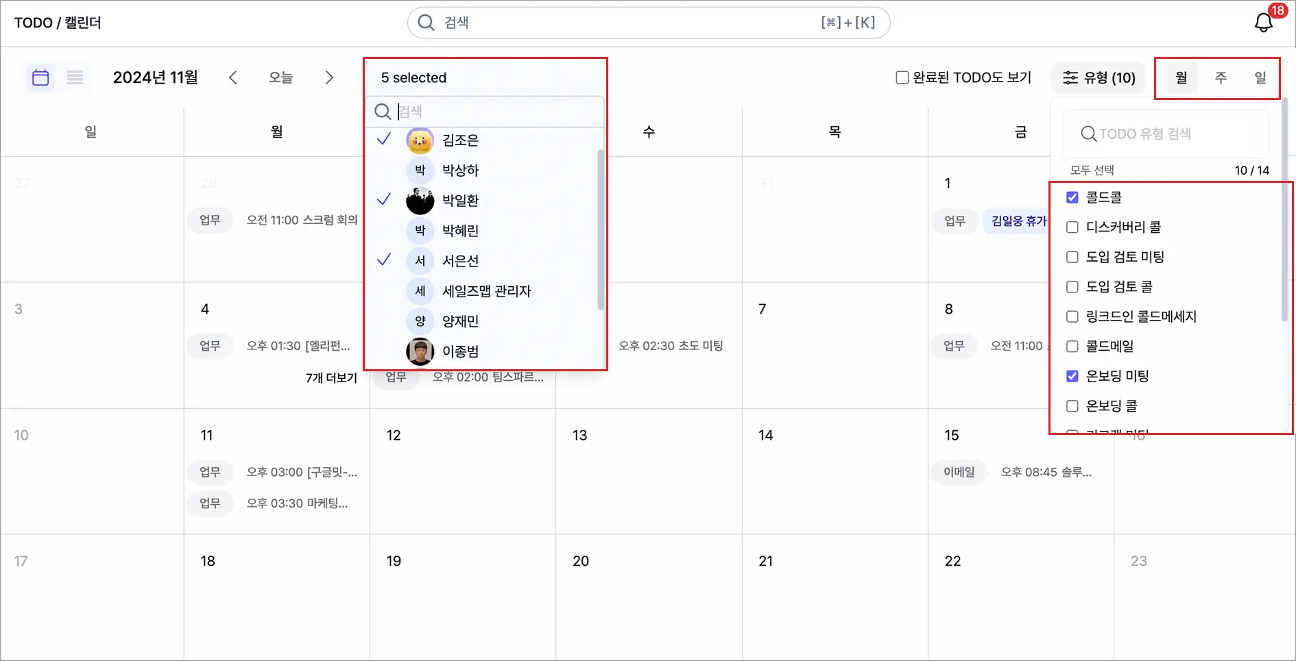 영업관리, 영업관리프로그램, B2B영업, B2B 영업 전략, B2B 세일즈, 고객관리프로그램, 영업 관리 시스템, 고객관리엑셀, 세일즈맵