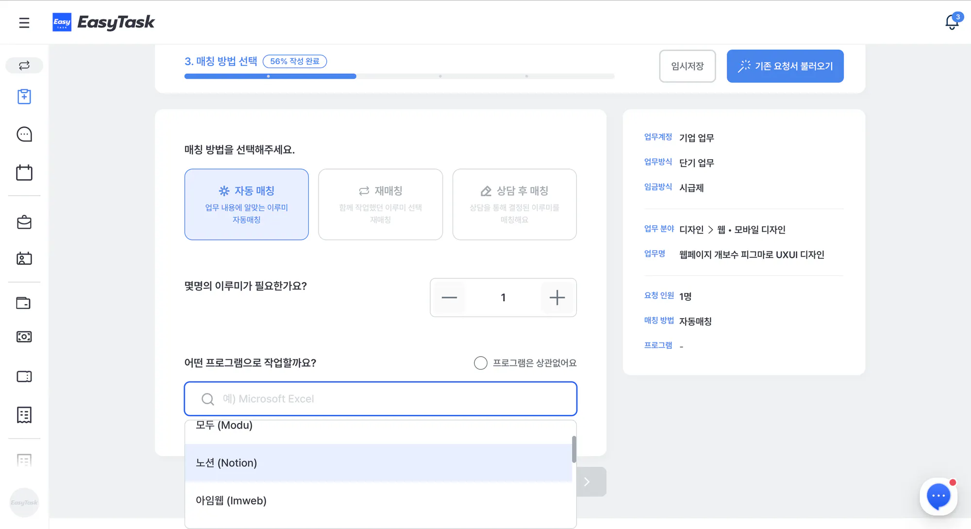 작업지시서