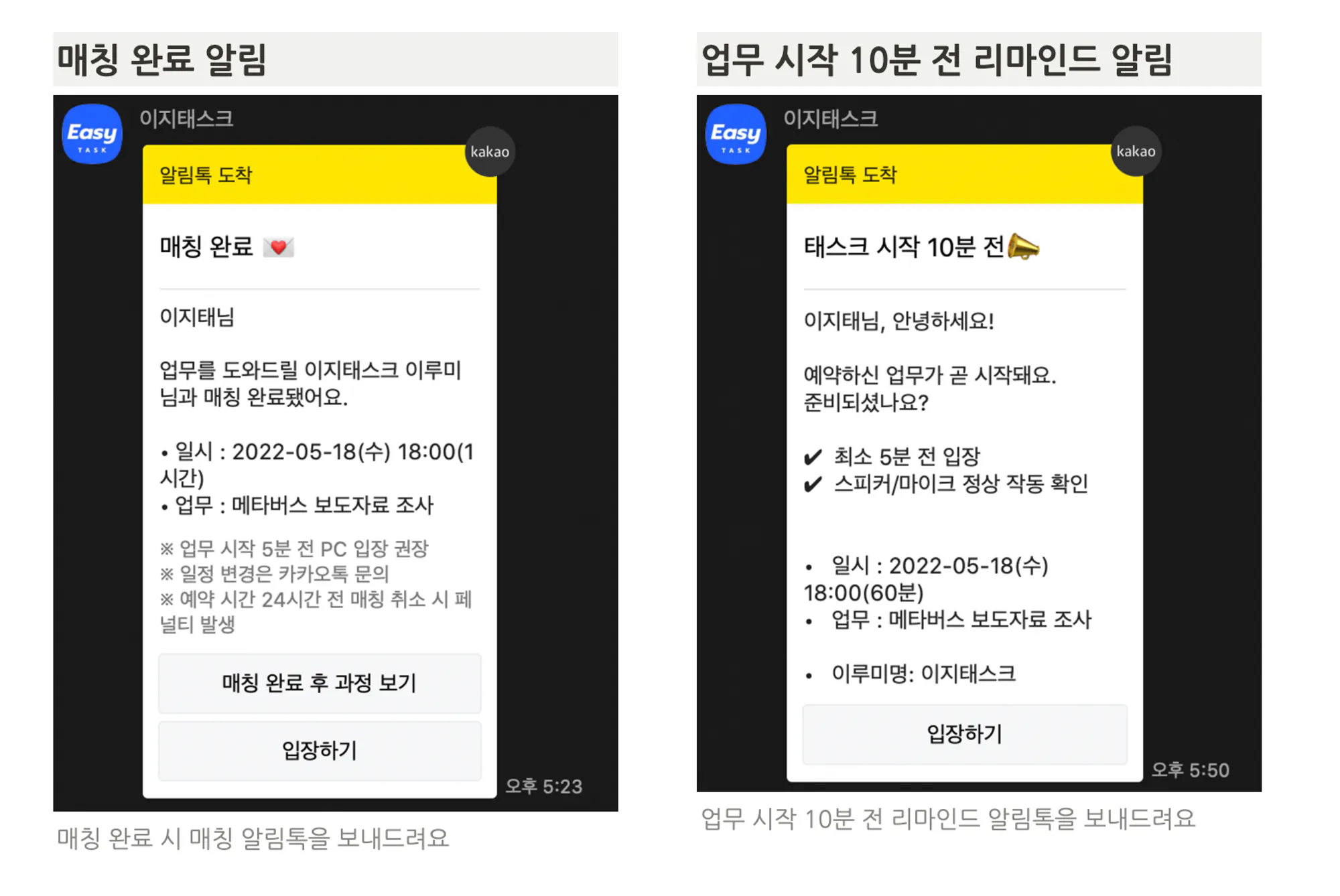 이루미 매칭