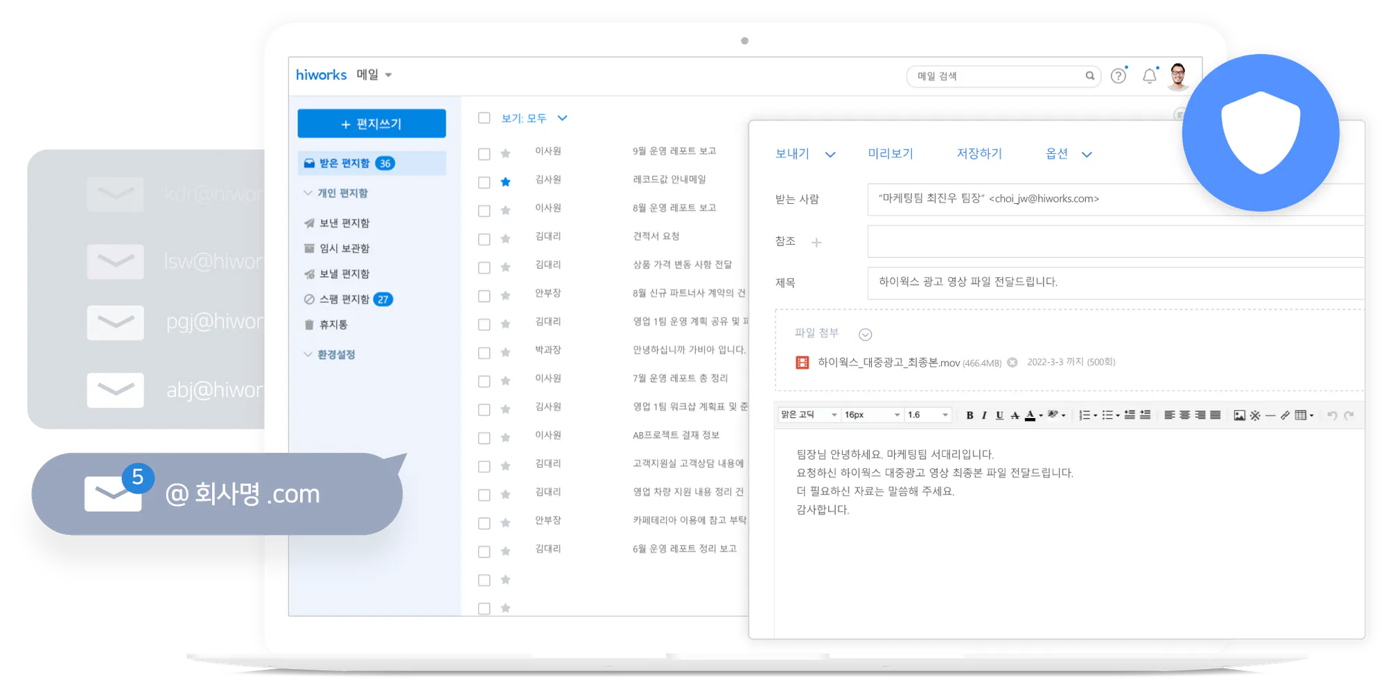 하이웍스 캡쳐