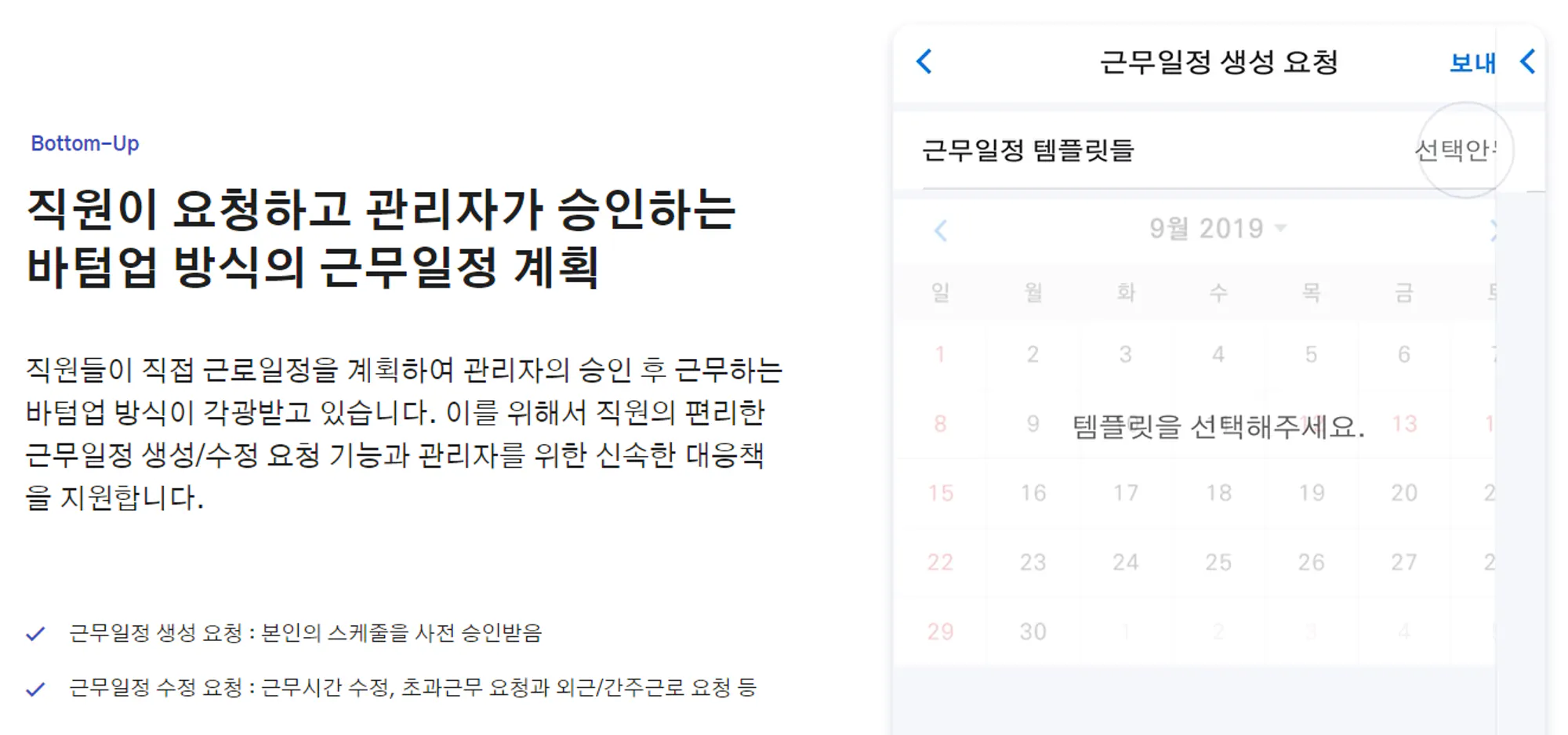 시프티