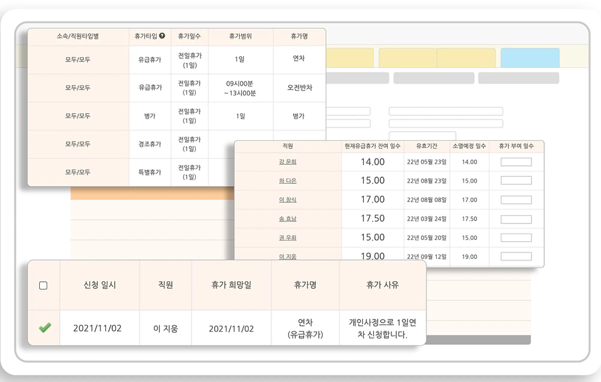 잡캔