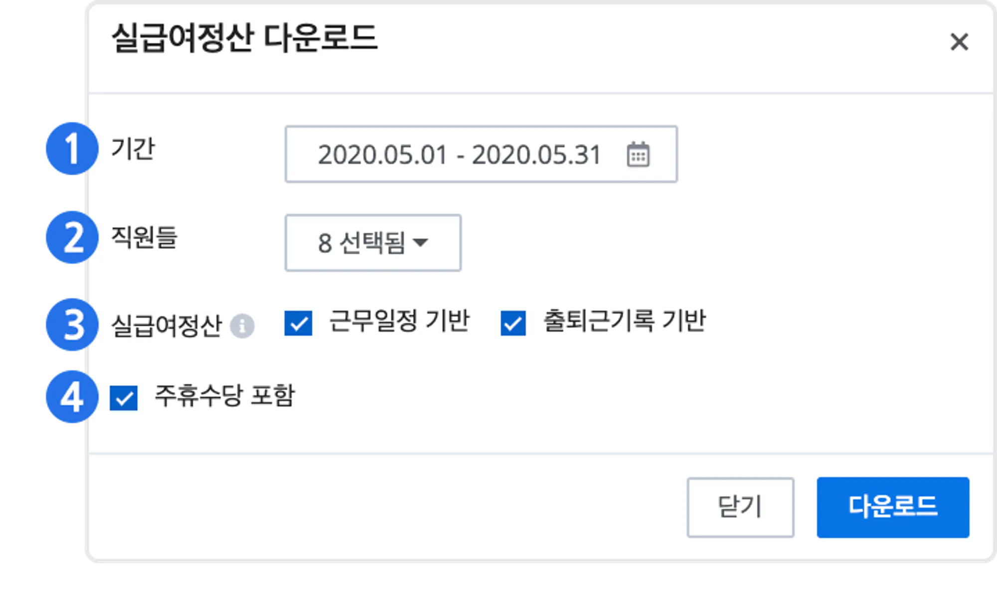 시프티