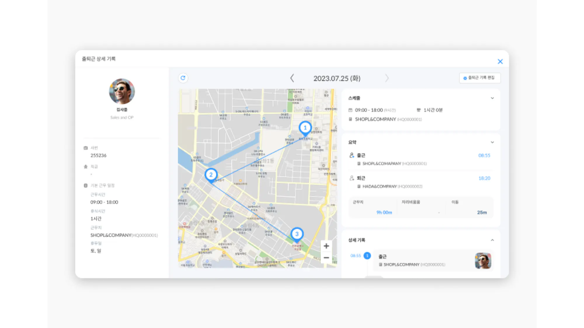 GPS 출퇴근 프로그램 예시
