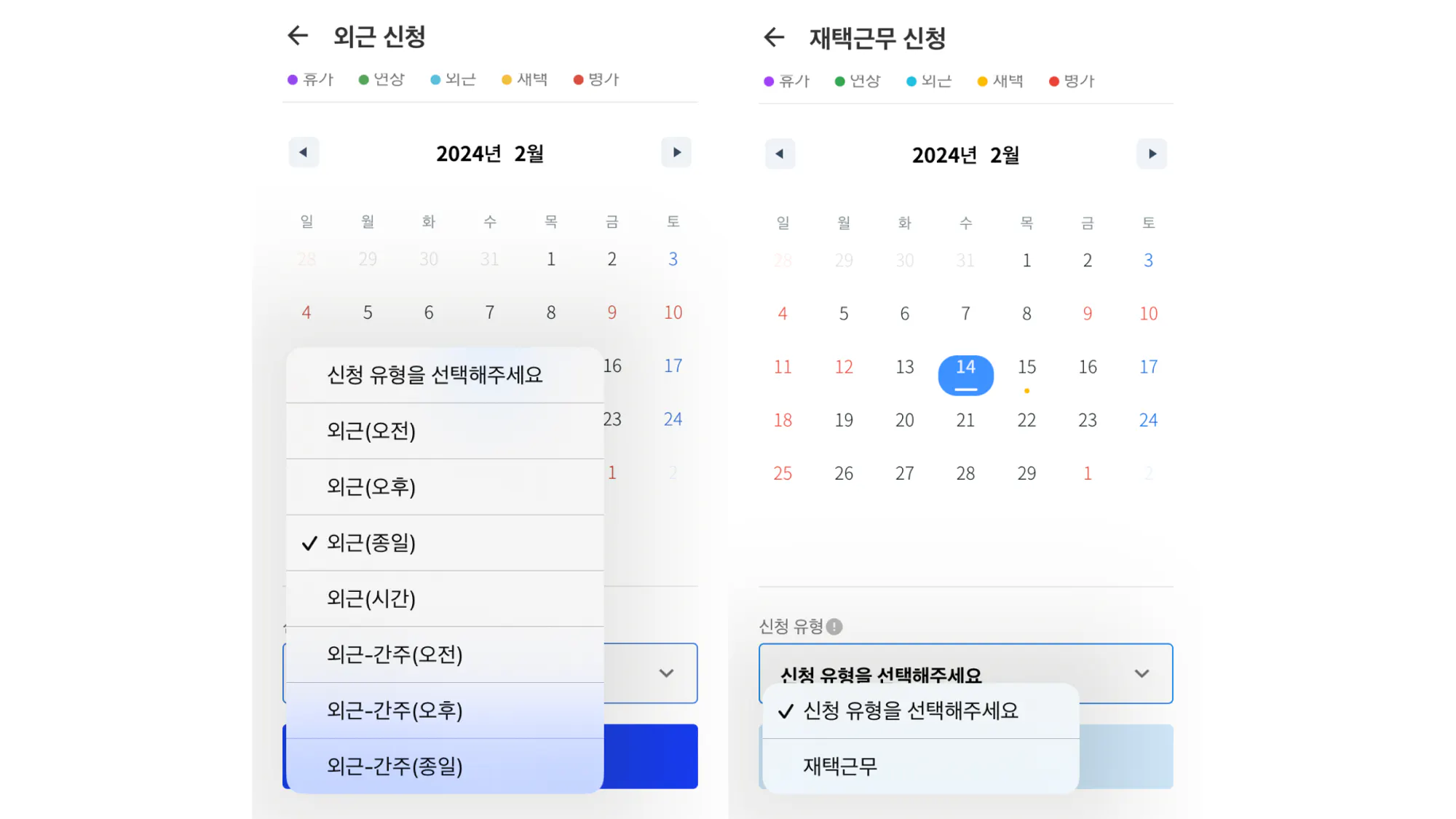 GPS 출퇴근 프로그램 예시