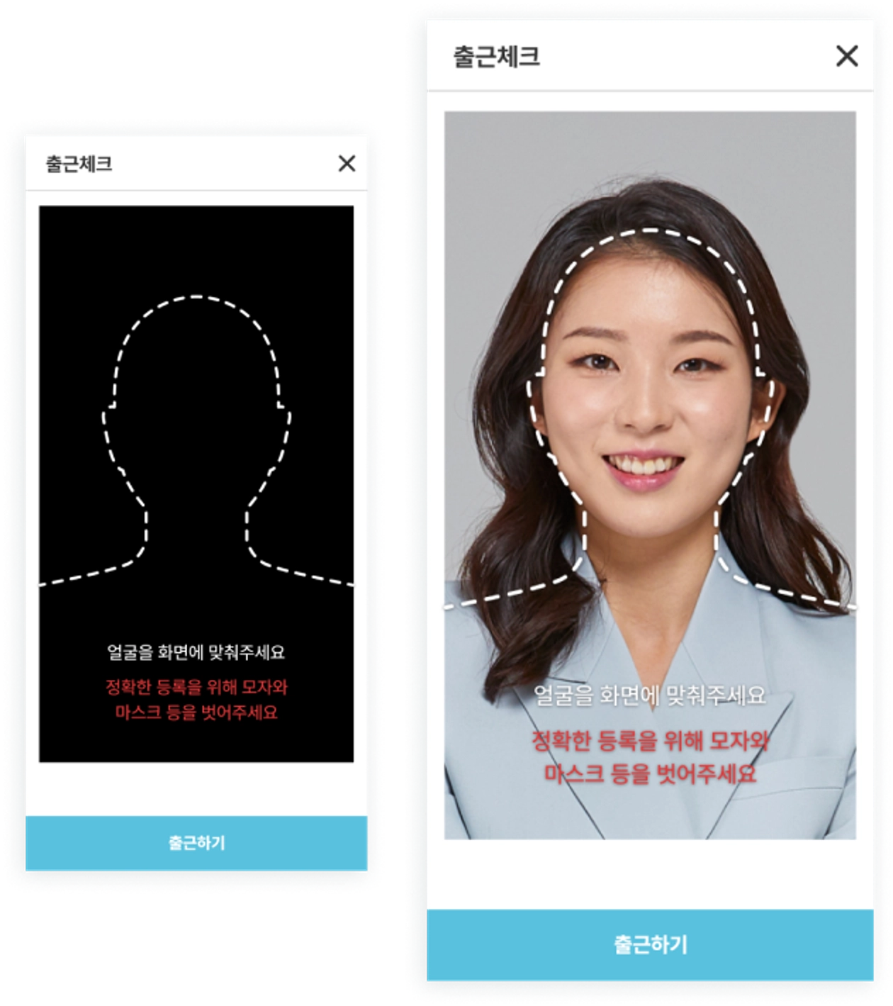 본인인증_타임인아웃