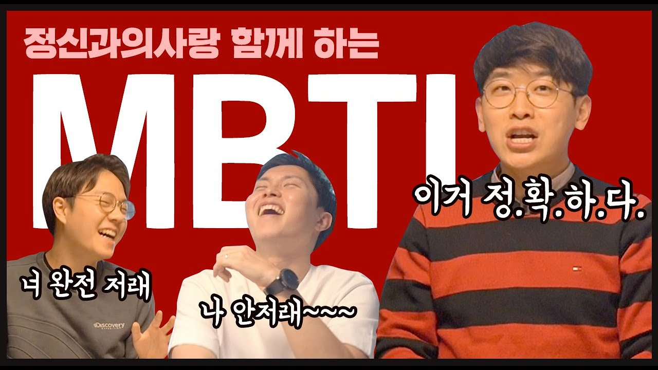 병원유튜브와 블로그 썸네일과 콘텐츠를 통한 병원마케팅 예시