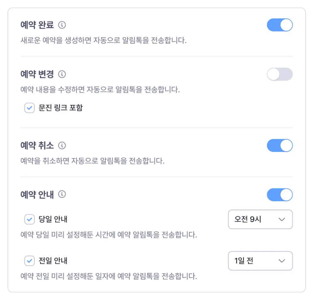 CRM, 병원CRM, 고객관리 프로그램, CRM 솔루션, 업무 자동화, CRM마케팅, 병원 환자 관리 프로그램, 환자 관리 프로그램, 병원 진료예약, 진료예약, 병원예약, 병원예약문자, 피부과CRM, 베가스CRM, 병원CRM프로그램, 병원CS