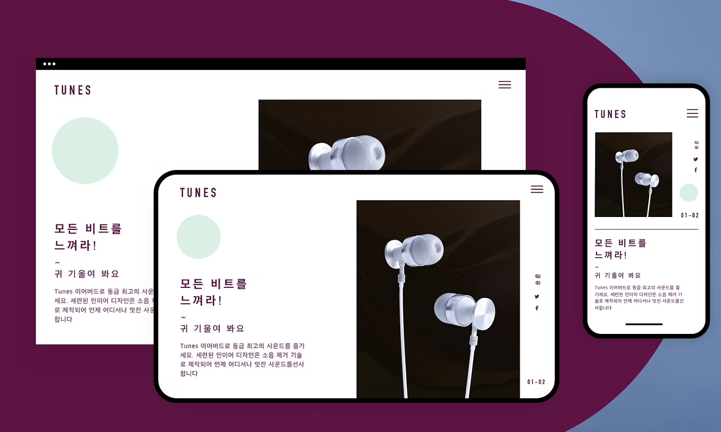 병원 홈페이지 제작, 웹사이트 제작, 병원 사이트 제작, 반응형홈페이지제작, 병원홈페이지, 홈페이지제작업체, 병원홈페이지디자인, 병원웹디자인, 반응형 웹, 반응형 디자인, 반응형 홈페이지