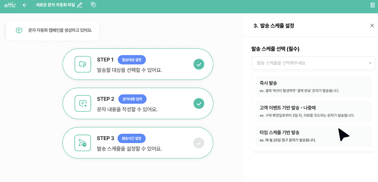 CRM, 고객관리 프로그램, CRM 솔루션, 병원마케팅, 병원CRM, CRM마케팅, 환자 관리 프로그램, 병원 진료예약, 진료예약, 병원예약, 병원예약문자, 피부과CRM, 병원CRM프로그램, 개인화 메시지, 세그먼트