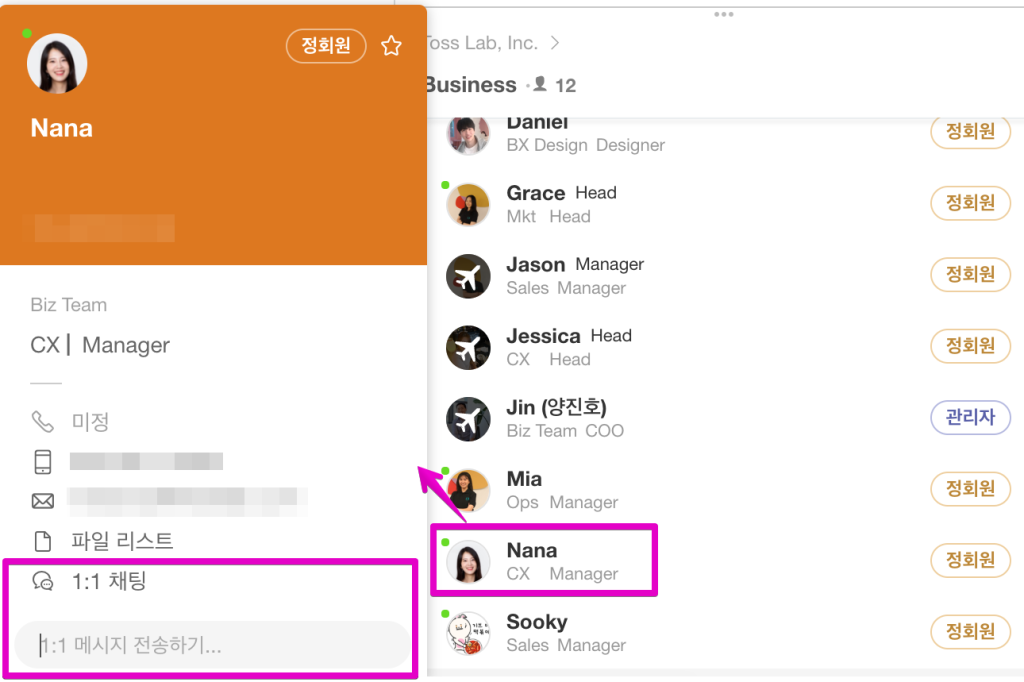 그룹웨어, 협업툴, 공유 캘린더, 공유폴더, 회사조직도, 일정표, 일정공유, 그룹웨어비교, 병원메신저, 도입사례, 활용사례, 도입, 사내메신저, 잔디