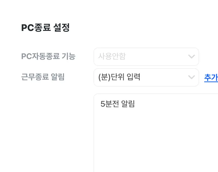 근태관리 프로그램, 근태관리, 근태관리 시스템, 근태관리 솔루션, 출퇴근 관리, 휴일대체, 근로시간계산, 주52시간, 유연근무제, 초과근무, 소정근로시간, 임팩트플로우, 고객사례, 고객인터뷰