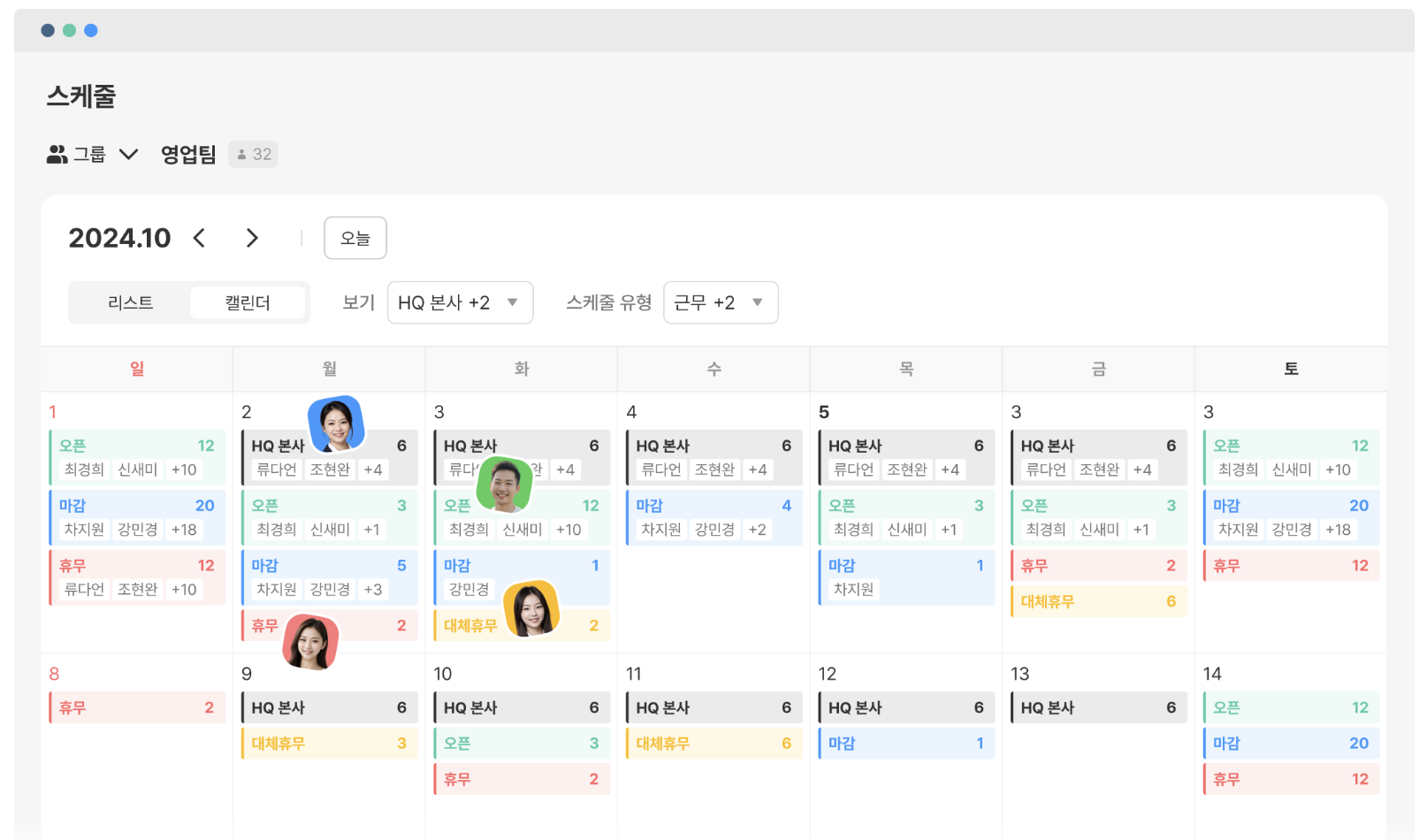 근태관리 프로그램, 근태관리 시스템, 출퇴근 기록, GPS 출퇴근, 엑셀 근태 관리, 출퇴근 관리, 근태관리 엑셀, 출퇴근 기록, 샤플, 플렉스, 에버타임, 다우오피스