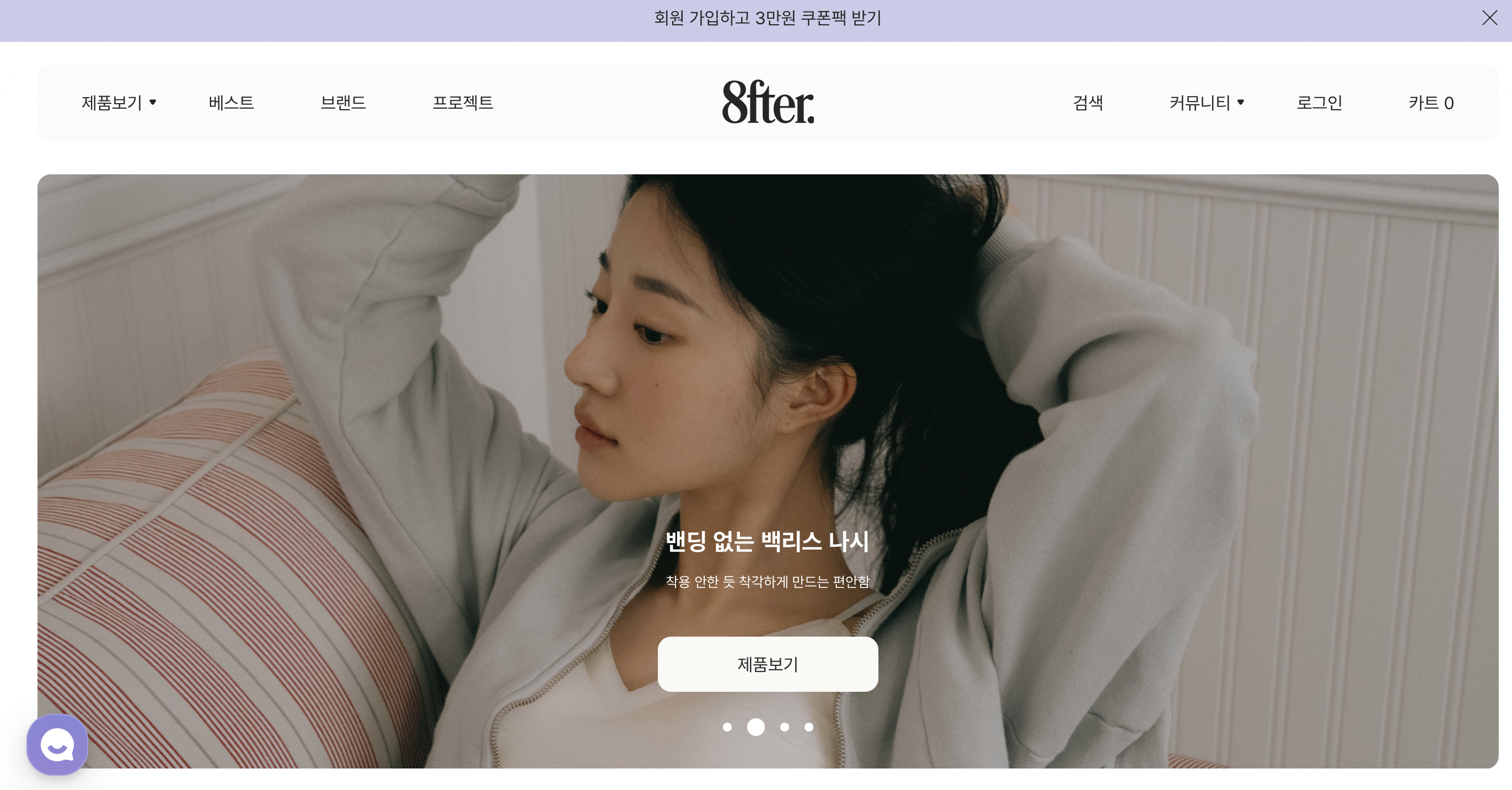 쇼핑몰 마케팅, 신규 고객 확보, 쇼핑몰 유입 늘리기, 마케팅 자동화 툴